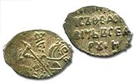 Серебряная копейка времен царствования Бориса Годунова.