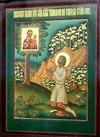 Моление блаженного Тимофея перед иконой Божией Матери «Одигитрия» на Синичьей горе.