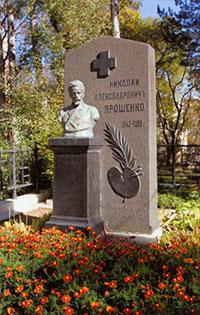 Памятник на могиле художника Николая Ярошенко поблизости от Свято-Никольского собора. Кисловодск.