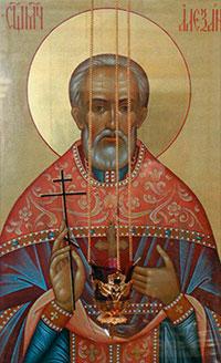 Икона Священномученика Александра Соколова.