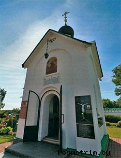Спасо-Преображенский мужской монастырь Мурома, Часовня Святого Великомученика Георгия Победоносца.