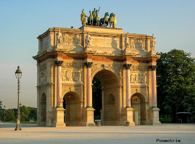 Триумфальная арка на площади Каррузель в Париже
