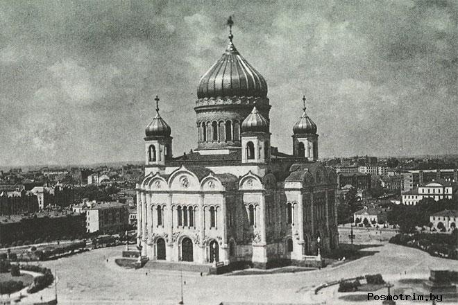 Второй проект храма Христа Спасителя на Волхонке в Москве