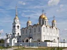 Исторический центр Владимира